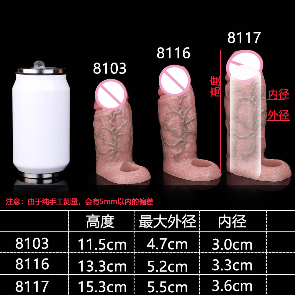Realistic Silicone Cock Sleeve – Enhance Comfort and 5.5 inch Penis Extender with Male Sex Toys