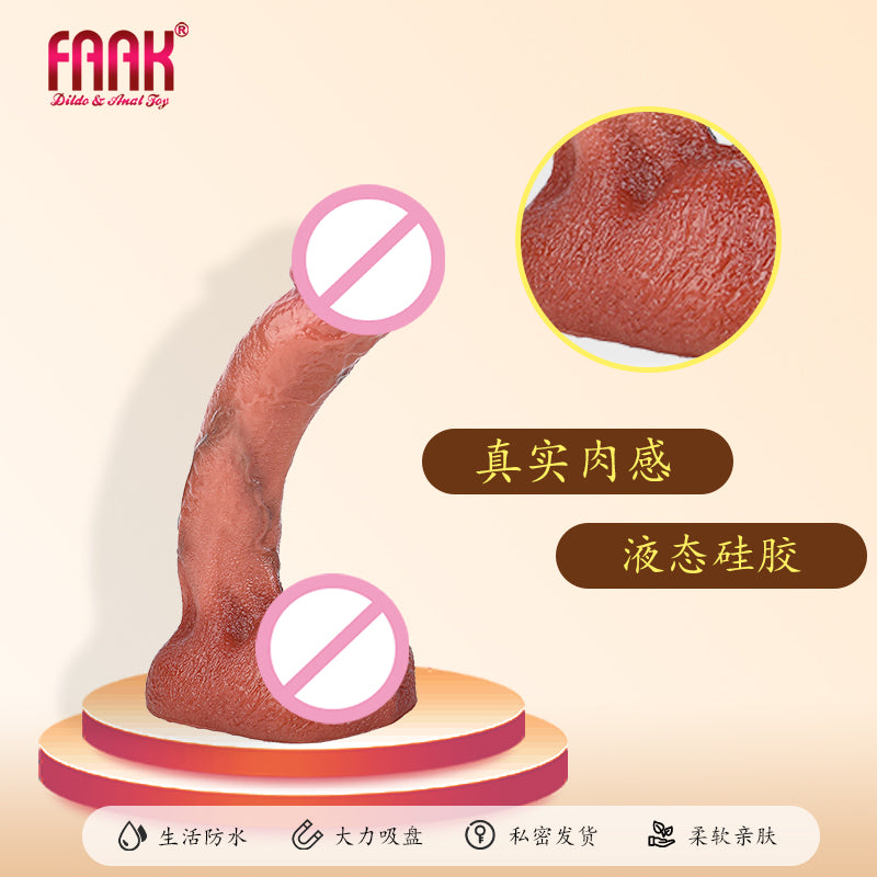 Comfortable Realistic Anal Dildo - Perfect for Lonely Female Masturbation Sex Game