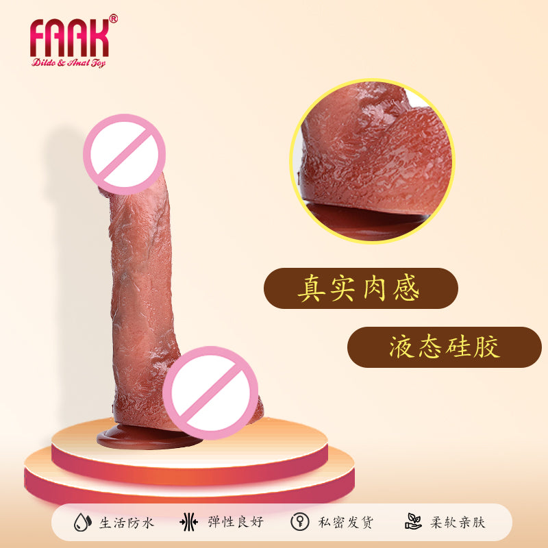 Fantasy Flesh-like Realistic Anal Dildo - Luxurious Female Vagina Masturbation Sex Toy
