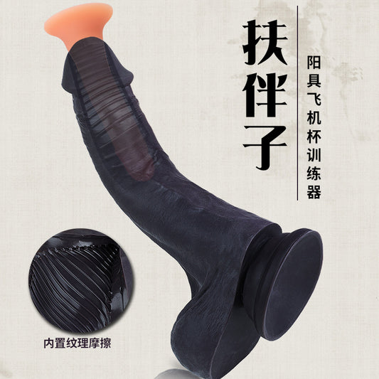 Entrenador de pene multifuncional Fubanzi para mayor soporte eréctil y placer realista.