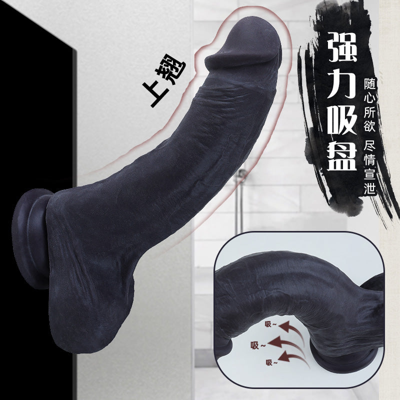 Fubanzi Penis Masturbation Training Tool – Multifunctional Sex Toy with Realistic Sensory Experience