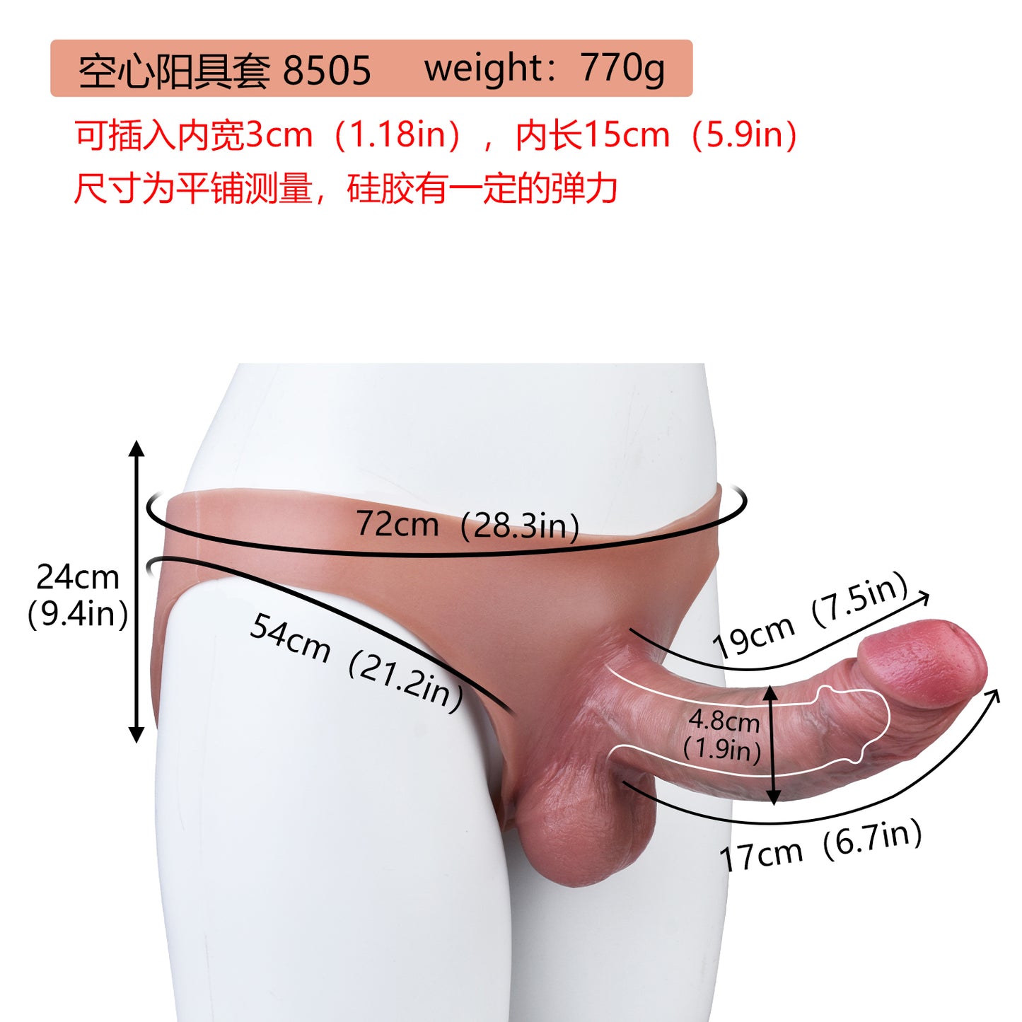 Funda para pene con arnés Phantom Real Feel: juguetes sexuales con arnés para el control de la disfunción eréctil y la eyaculación
