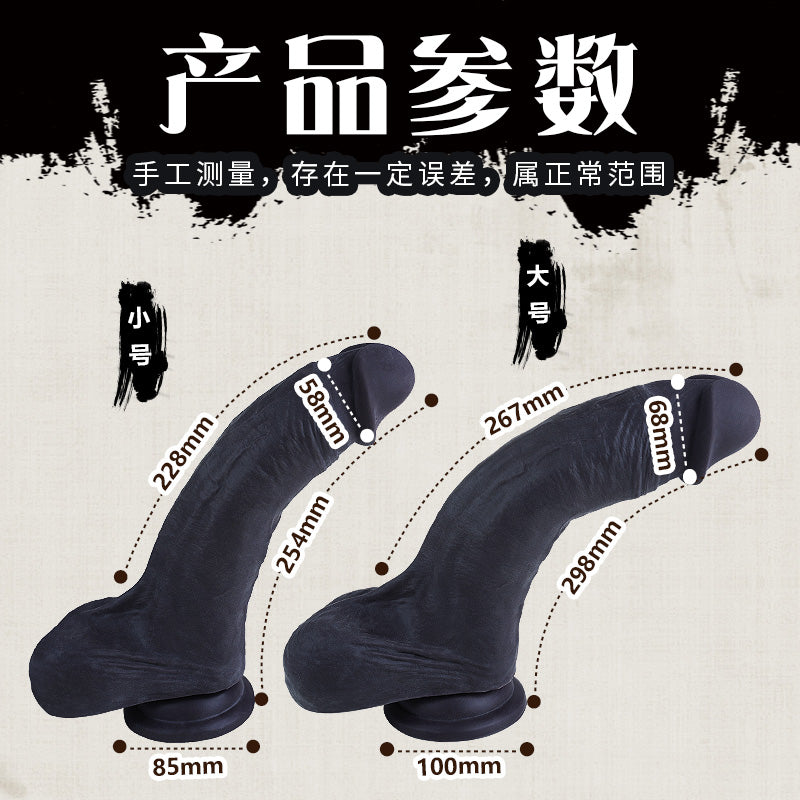 Fubanzi Penis Masturbation Training Tool – Multifunctional Sex Toy with Realistic Sensory Experience