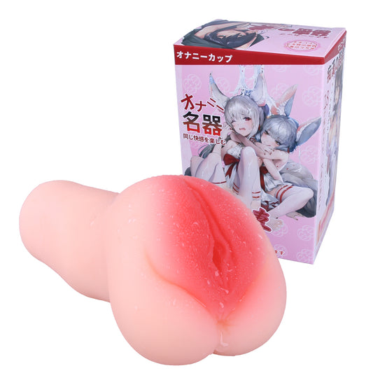 Masturbador masculino de alto realismo con diseño de bolsillo Dany Simulation