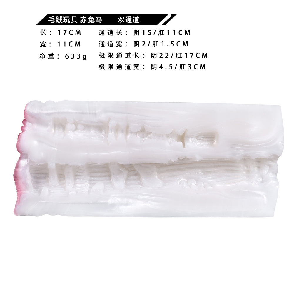 White Horse Fur Pocket Pussy – Plush Masturbation Sex Toys