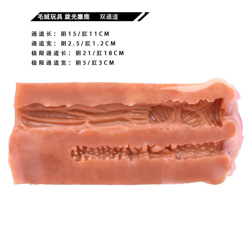 Animal-Like Male Pocket Pussy – Deer Shape Dual-Channel Fur Sensation Sex Toys