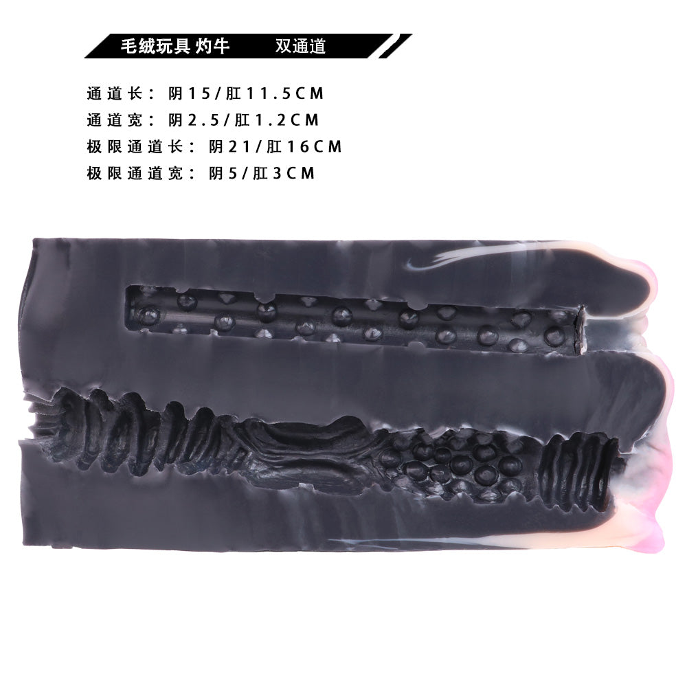 Bull-Shaped Fur Pocket Pussy – Dual-Channel for Male Penile Massage Stimulation