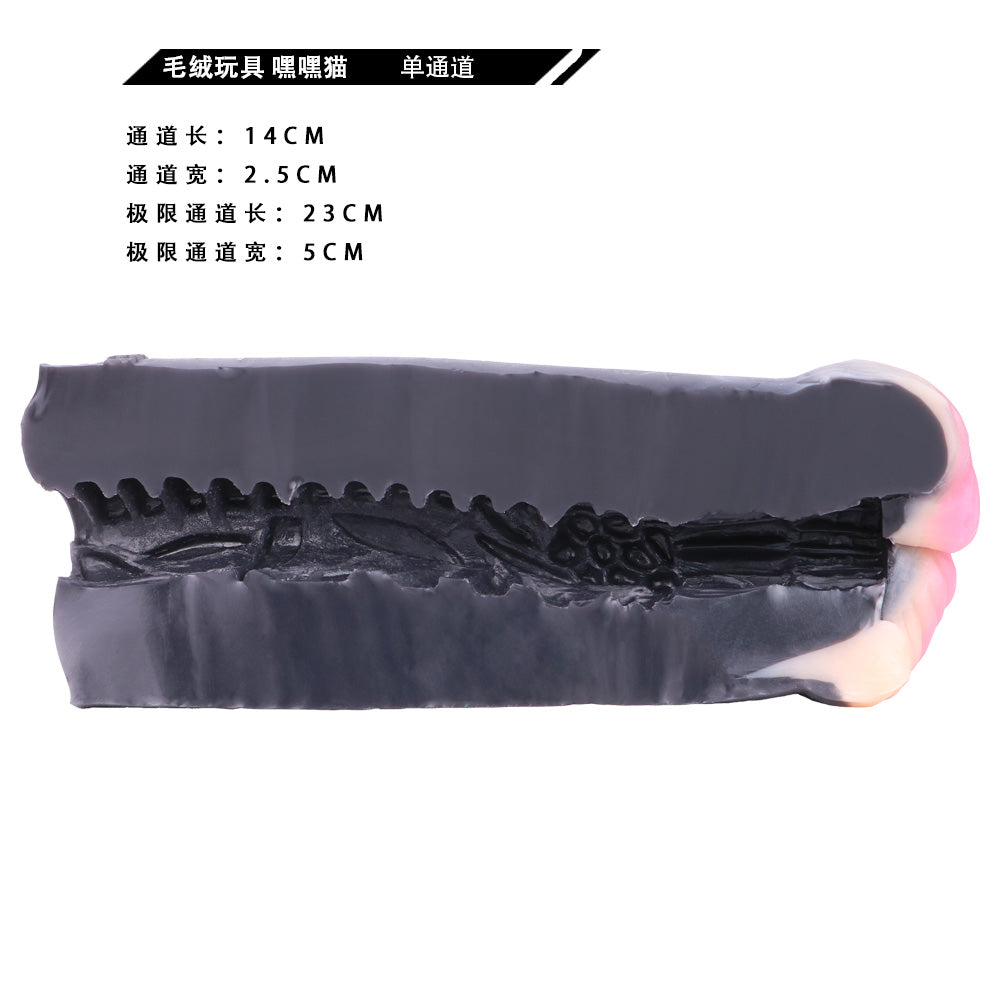 Black Cat Fur Fantasy Pocket Pussy – Insertable Penis Massager Anal Sensation For Men
