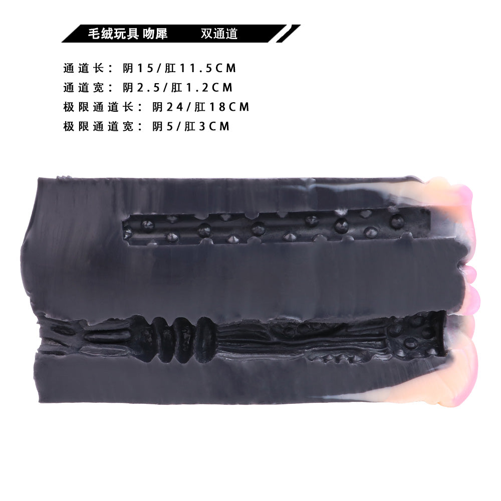 Rhino-Shaped Male Pocket Pussy – Silicone Plush Fur Penis Massager Blowjobs