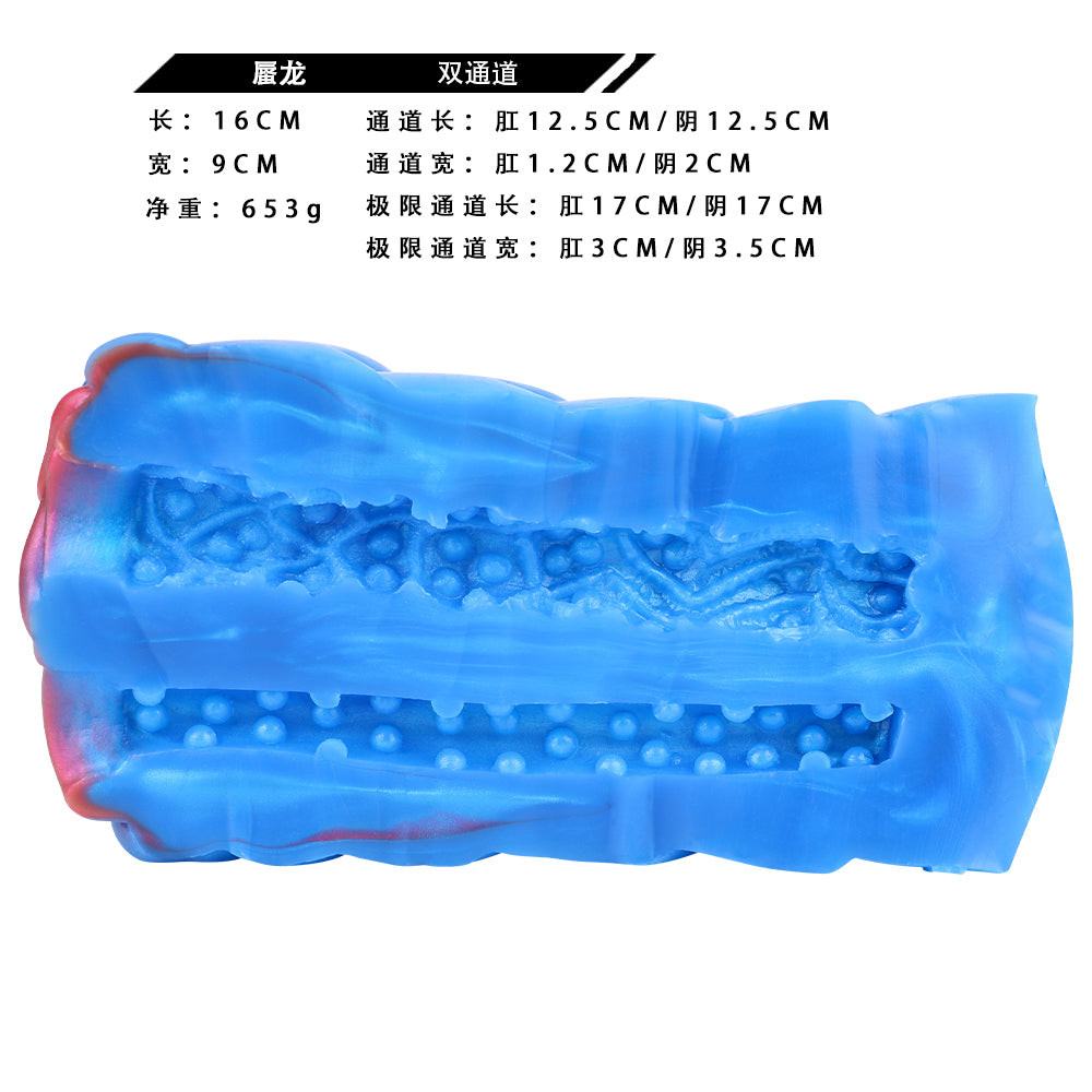 Insectoid Fantasy Vibrating Pocket Pussy — Spiral Silicone Masturbation Cup Shell