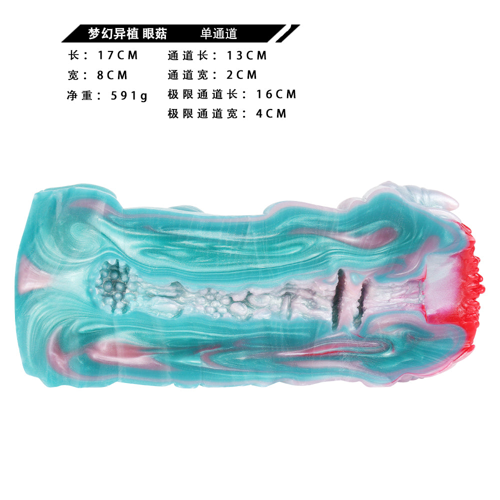 Fantasy Eye Mushroom Pocket Pussy – Exploring Multilayered Stimulation Sex Toy