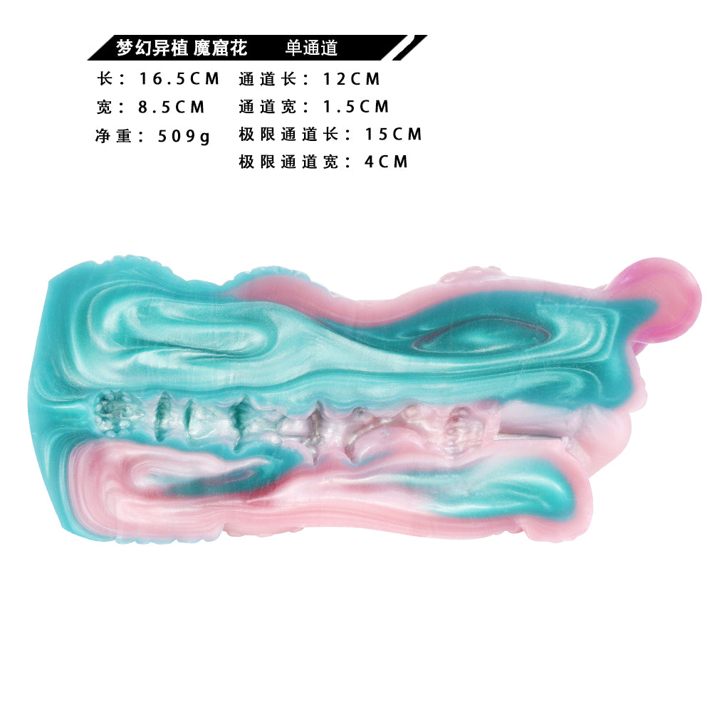Abyssal Flower Pocket Pussy – Unique Constricting Slit Structural Sex Toys for Man