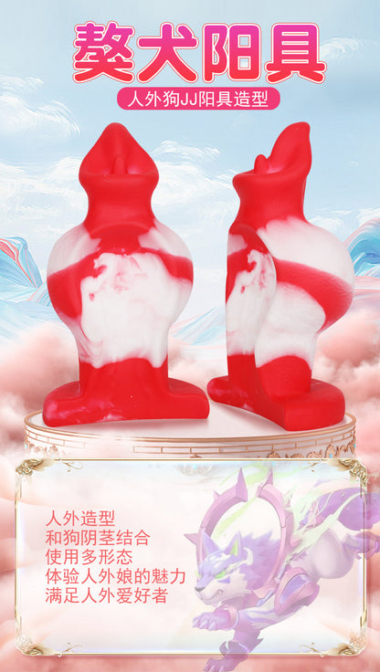 Fantasy Dog Dildo Anal Butt Plug-Realistic Vibrators Silicone Sex Toys for Women Men