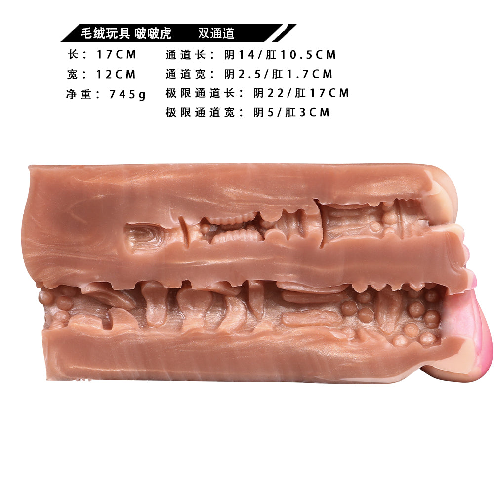 Beast Fur Pocket Pussy – Wild Charm Männlicher Masturbator 